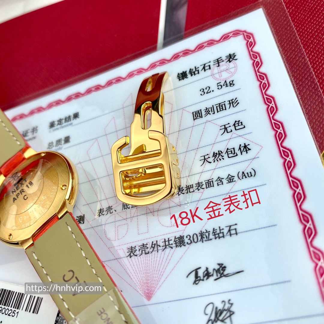 BALLON BLEU DE CARTIER WACTH WE900151