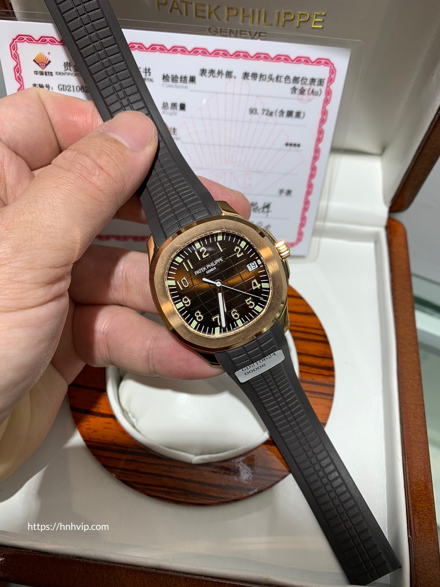 PATEK PHILIPPE AQUANAUT 5167R-001
