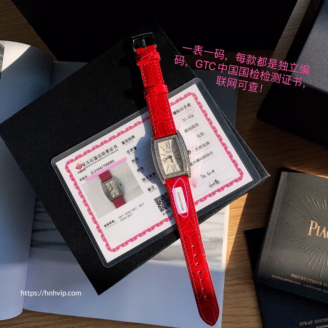 PIAGET LIMELIGHT GALA SERIES G0A39191