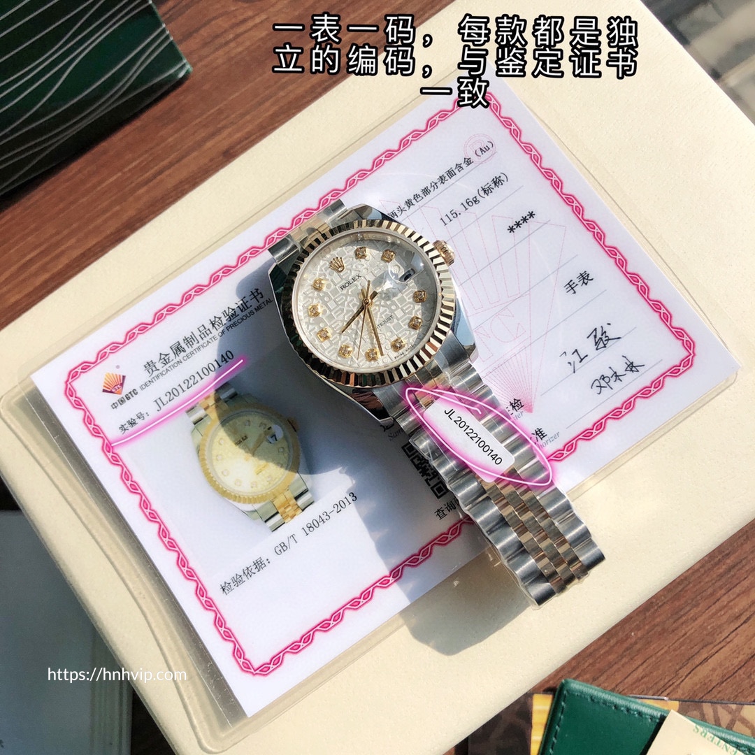 Rolex Datejust 36 M126233-0027 36mm