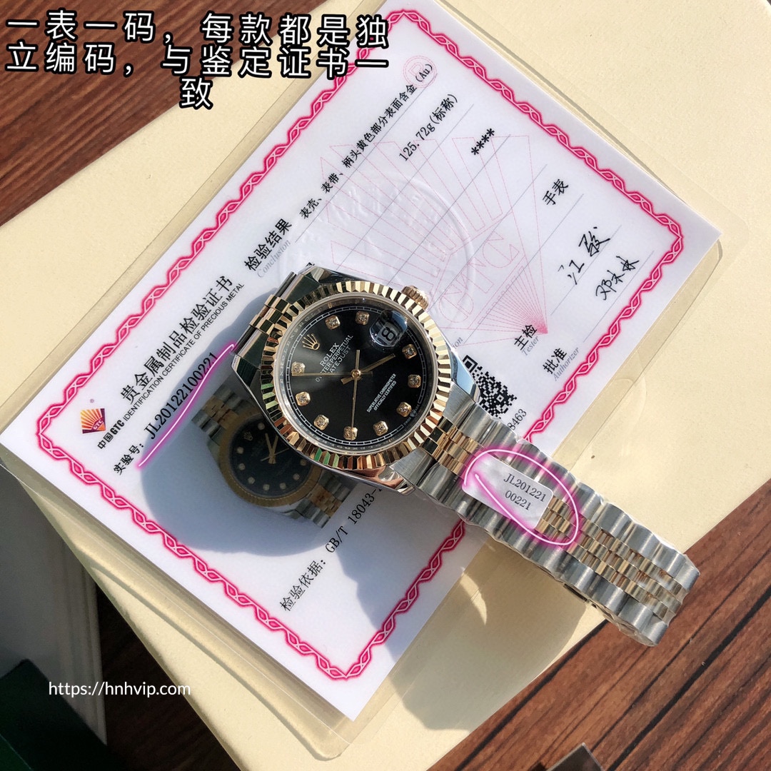 Rolex Datejust 36 M126233-0021 36mm