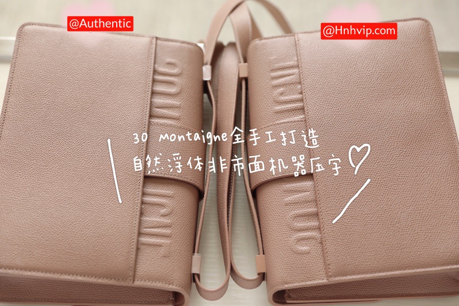 DIOR 30 MONTAIGNE BAG Blush Ultramatte Grained Calfskin