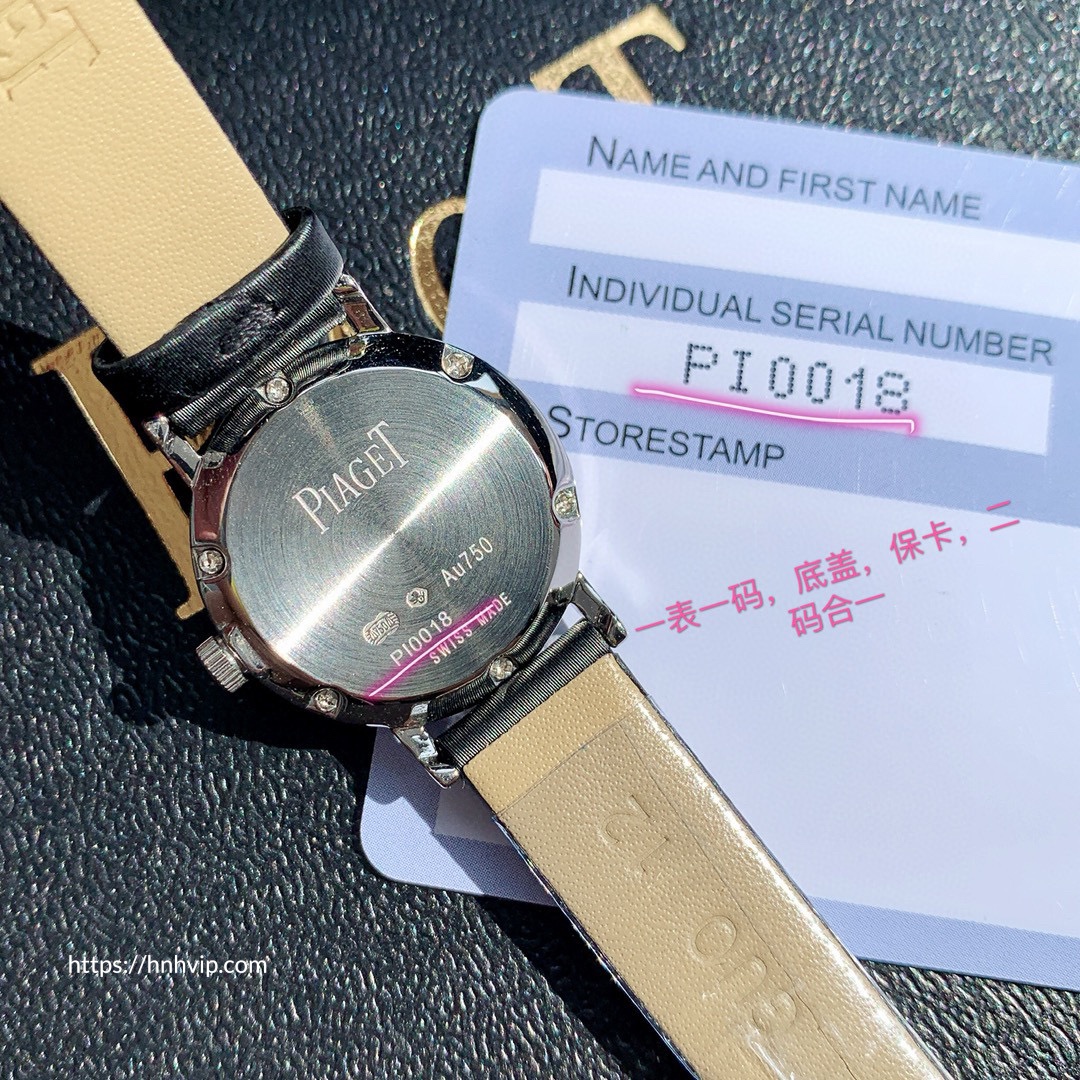 Piaget Altiplano Diamonds Quartz G0A36534 24mm