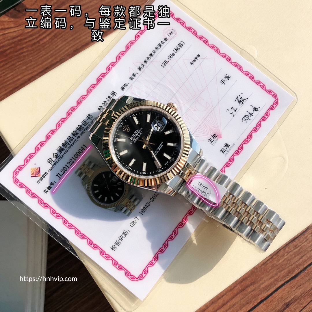 Rolex Oyster Perpetual Datejust 41MM 126333 - 0014