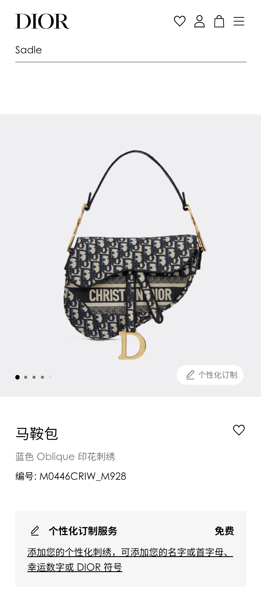 DIOR Sadle Oblique Logo MO446CRIW