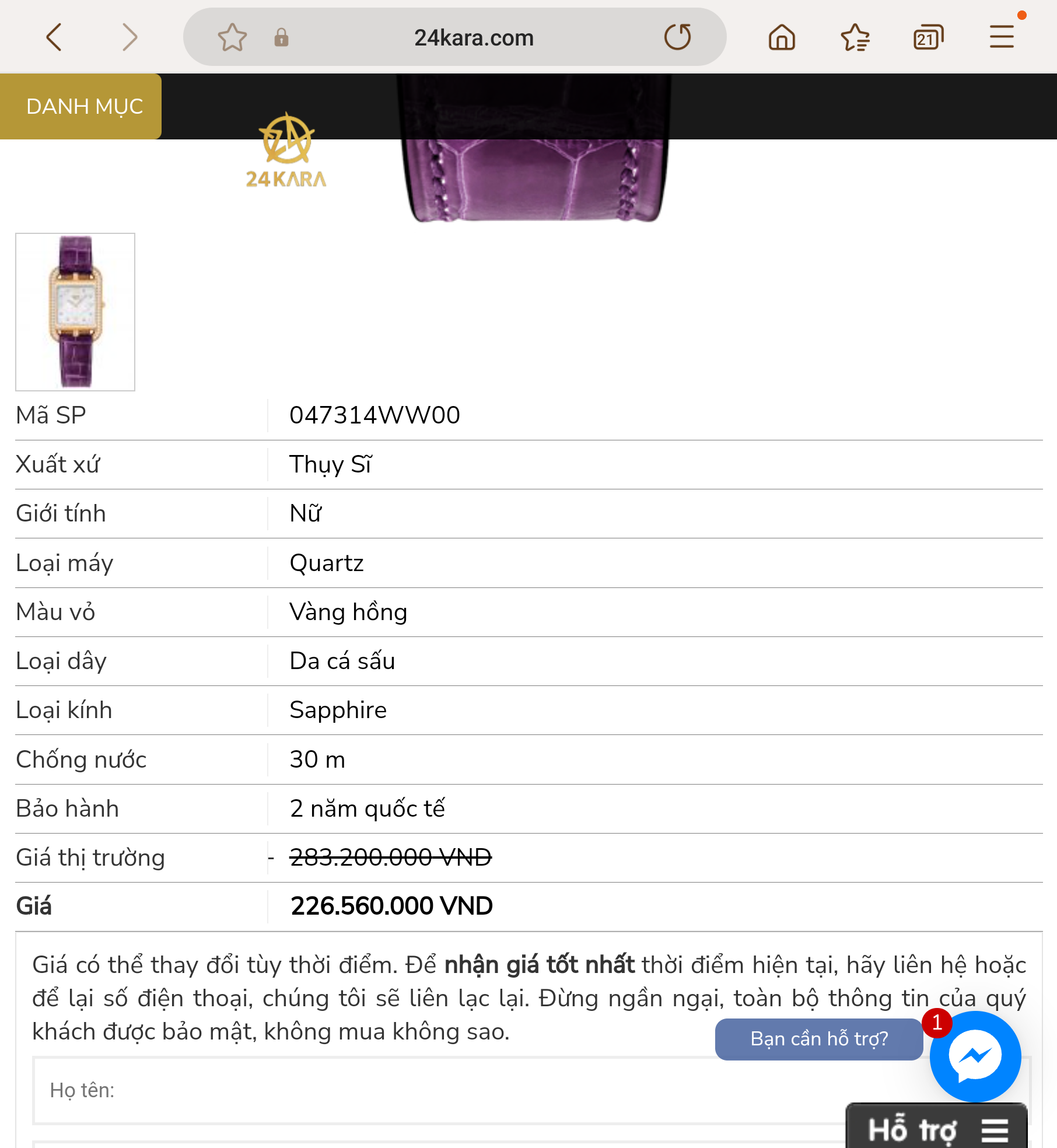 Hermes Cape Cod watch 23mm 047314WW00