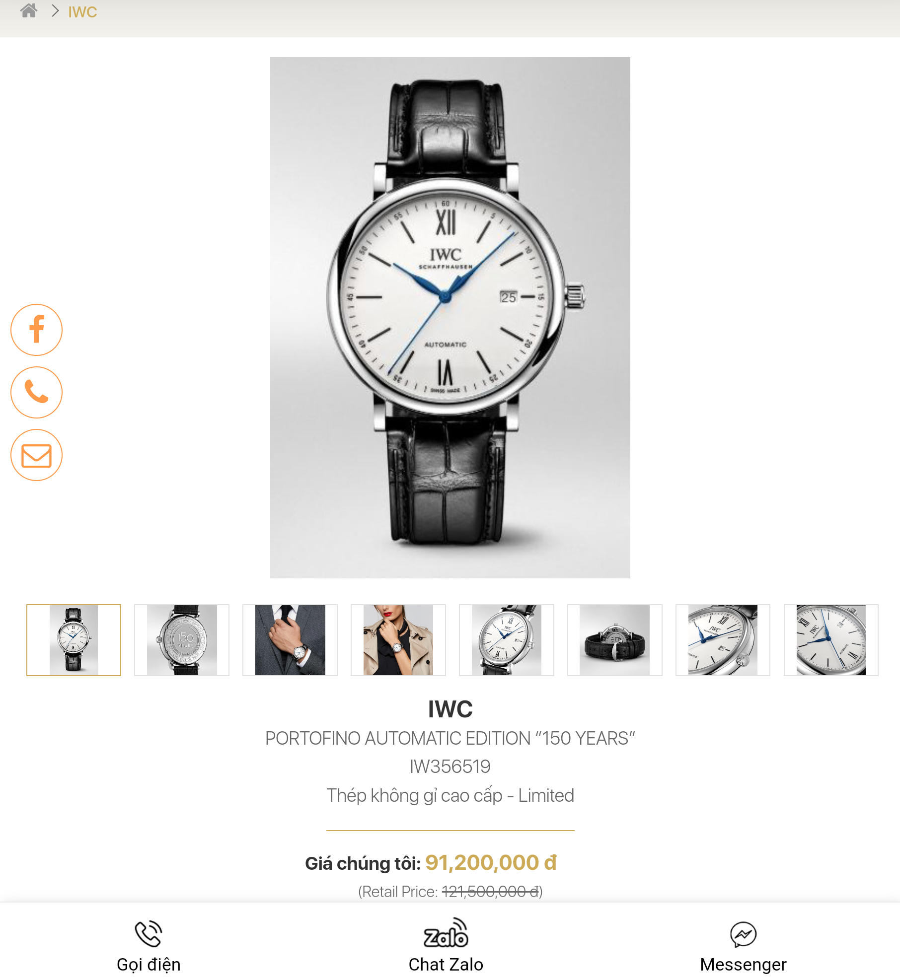 IWCPORTOFINO AUTOMATIC EDITION “150 YEARS” IW356519