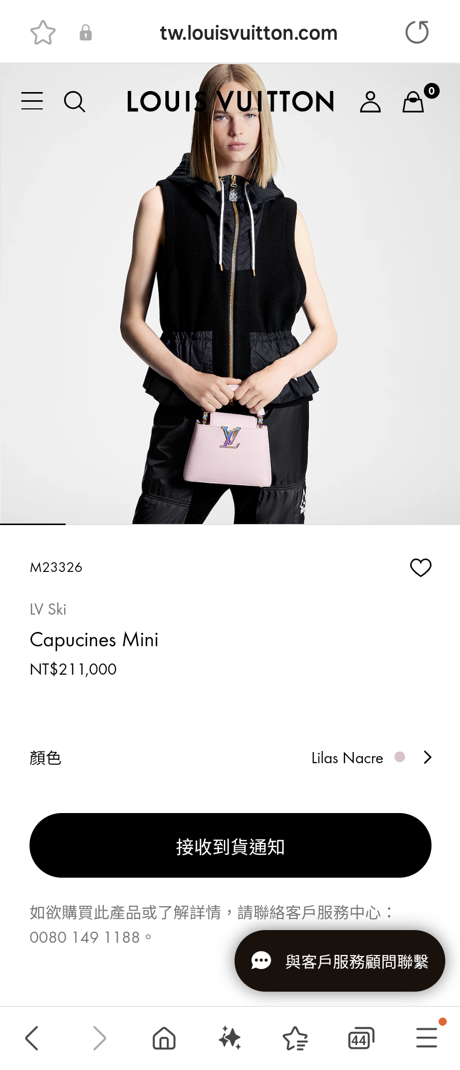 Louis Vuitton M23326 LV Capucines Mini