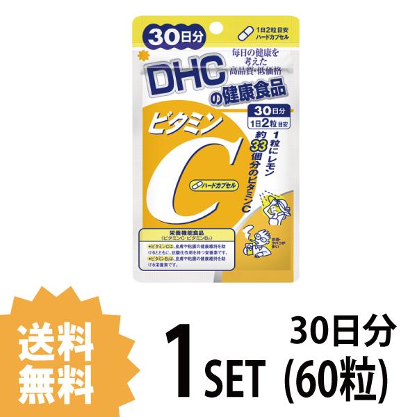 Viên Uống DHC Bổ Sung Vitamin C 60 Ngày 120 Viên