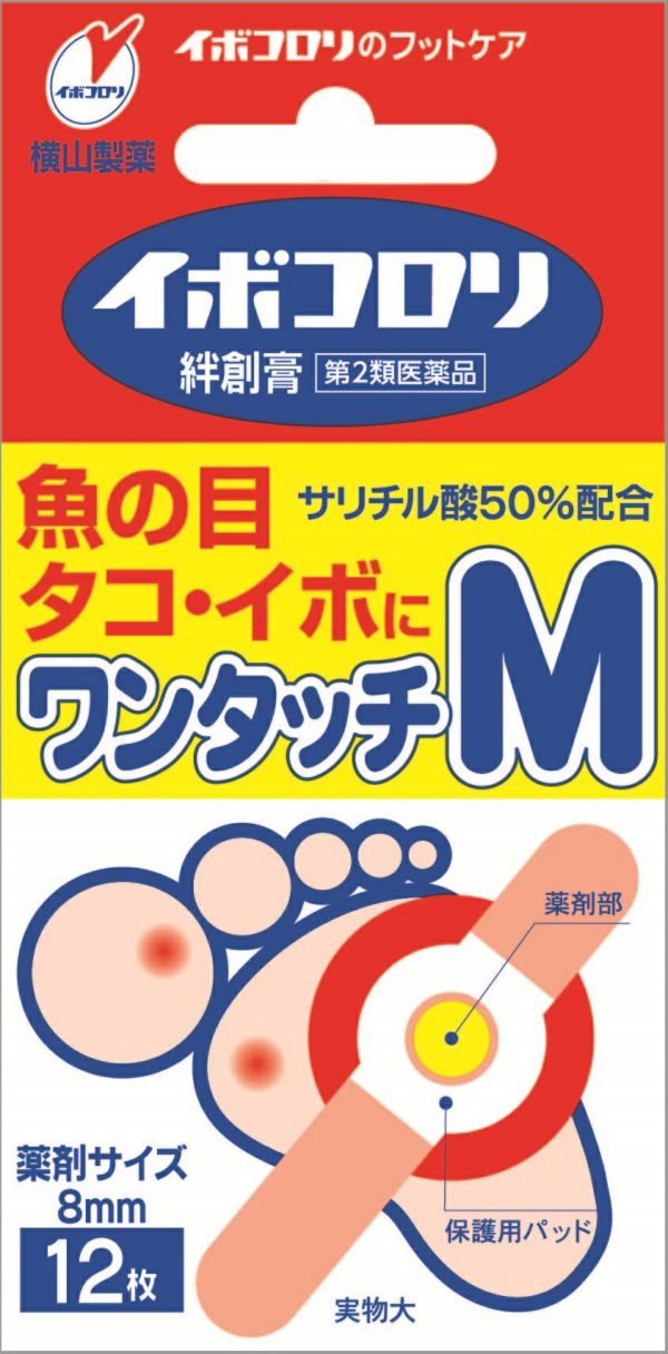 Miếng Dán Trị Mụn Cóc Ibokorori Size M 12 miếng