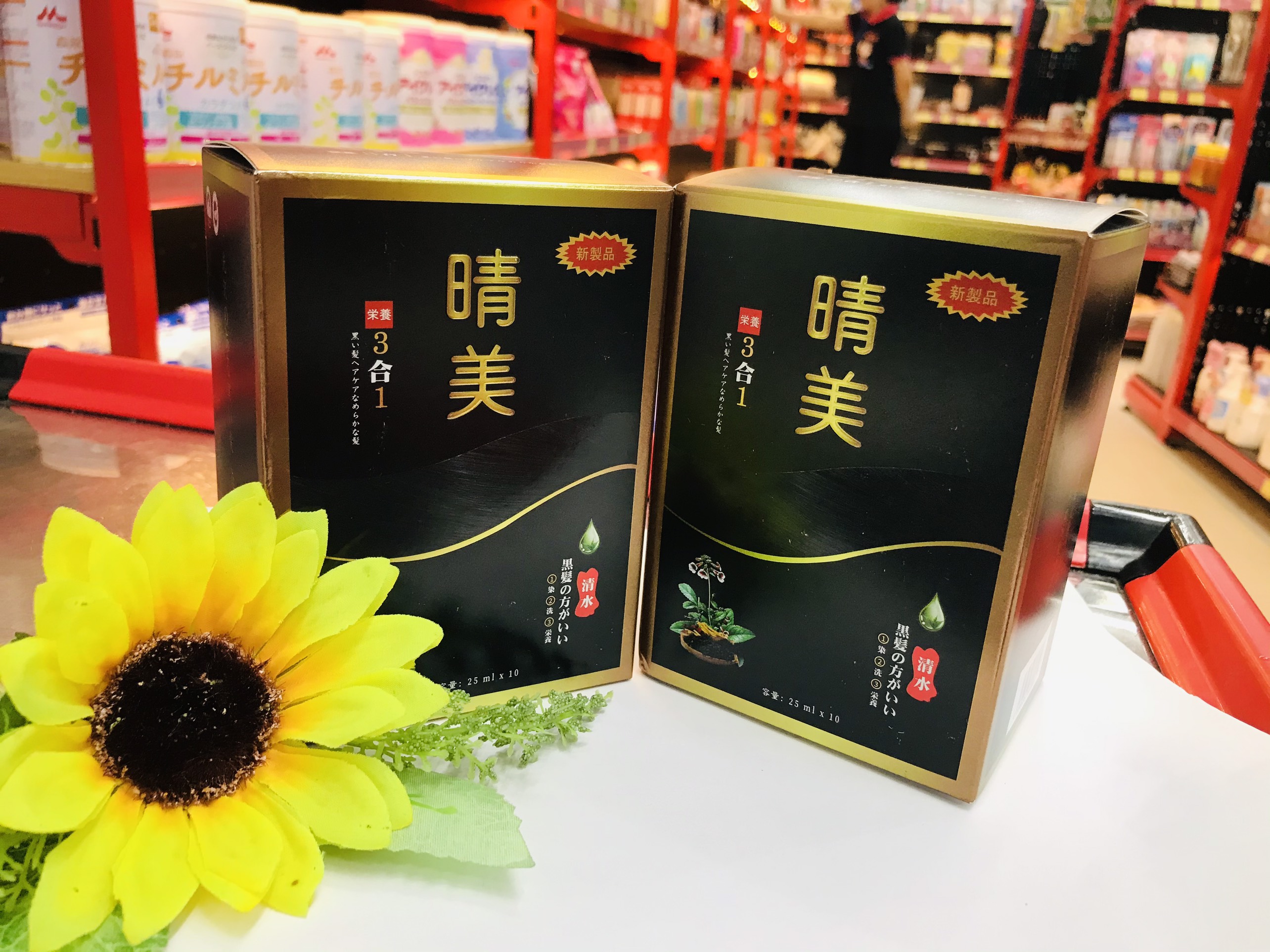 Nhuộm tóc phủ bạc hộp 10 gói - Màu đen
