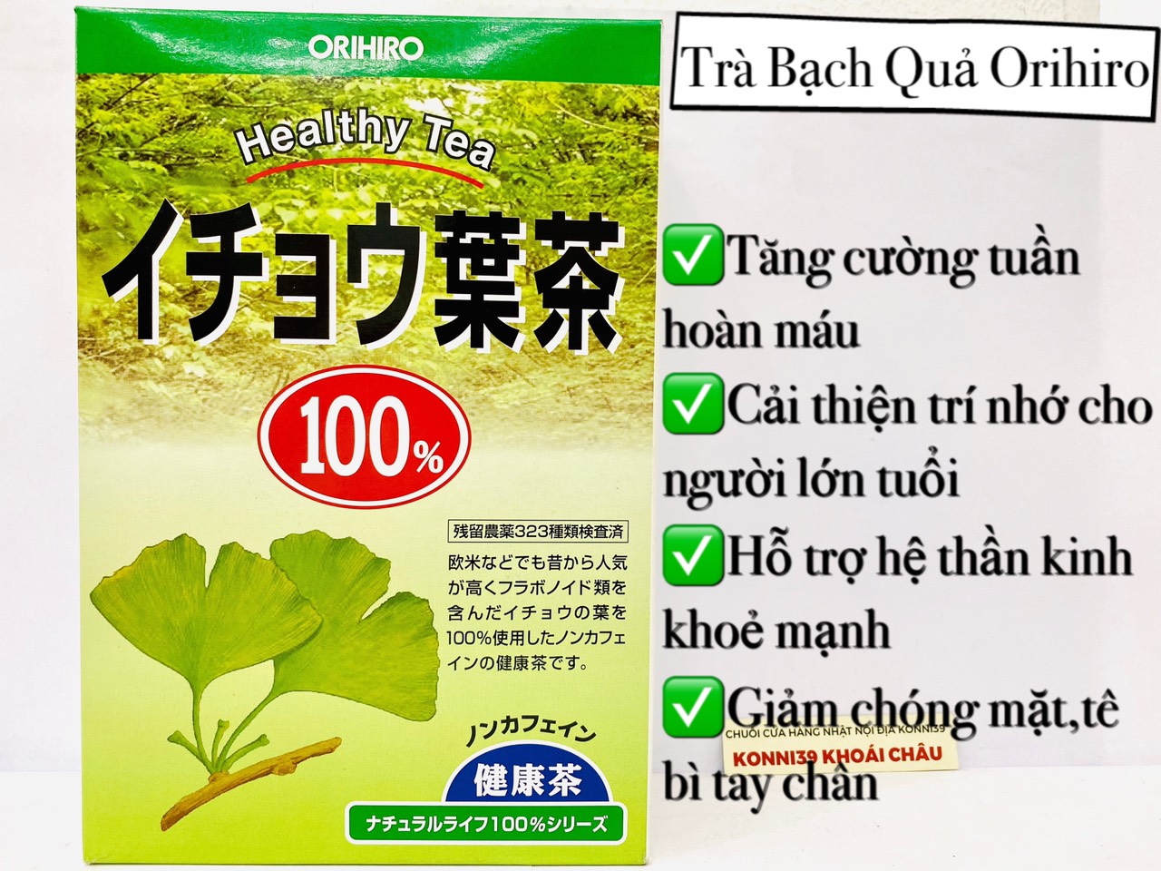 Trà Lá Bạch Quả Bổ Não Tuần Hoàn Máu Orihiro Nhật Bản( 2g x 26 túi )