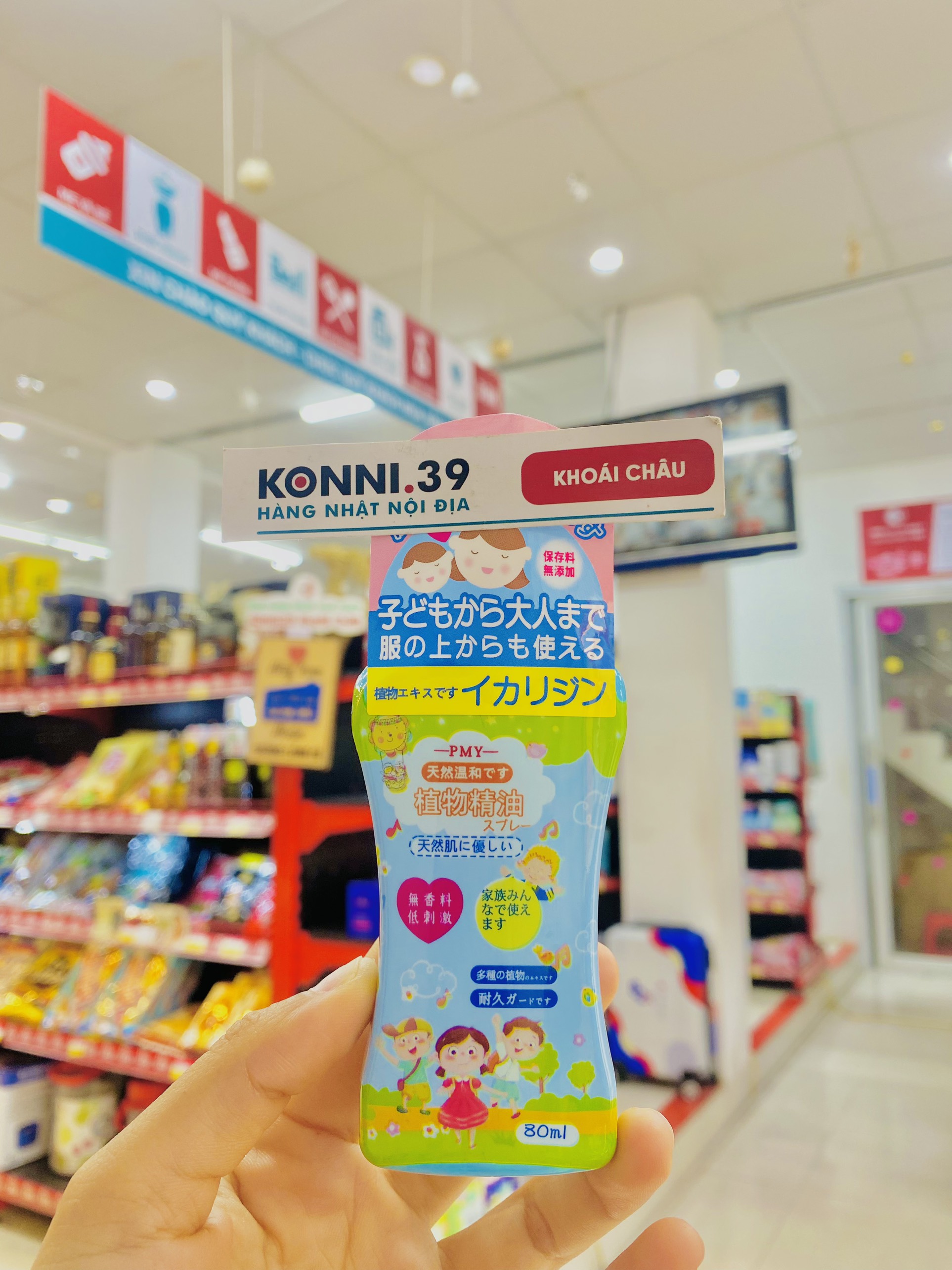 Xịt chống muỗi và côn trùng cho bé và mẹ bầu PMY Nội địa Nhật Bản 80ml