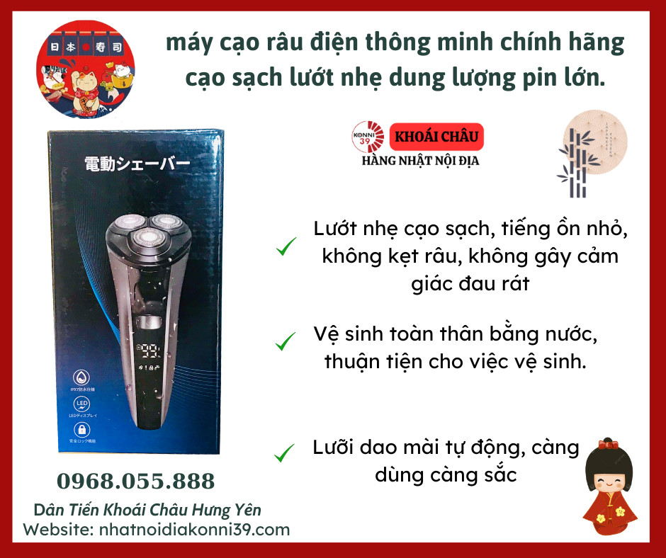 Máy cạo râu điện chống nước IPX7 màn hình ED có khóa an toàn