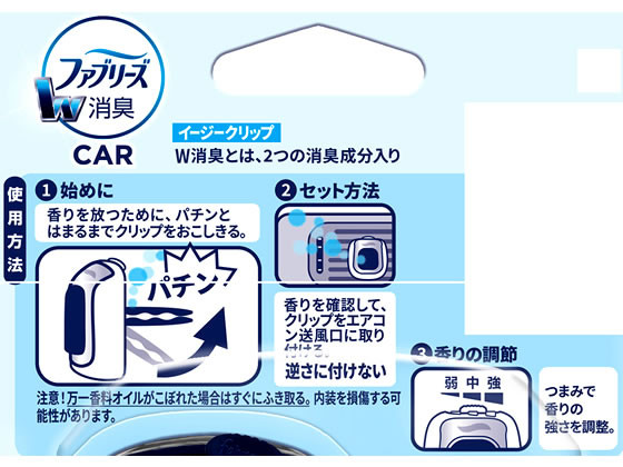 Set 2 nước hoa Febreze Làm mát không khí ô tô Eas
