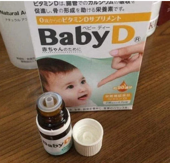 Vitamin D cho bé Baby D Nhật Bản