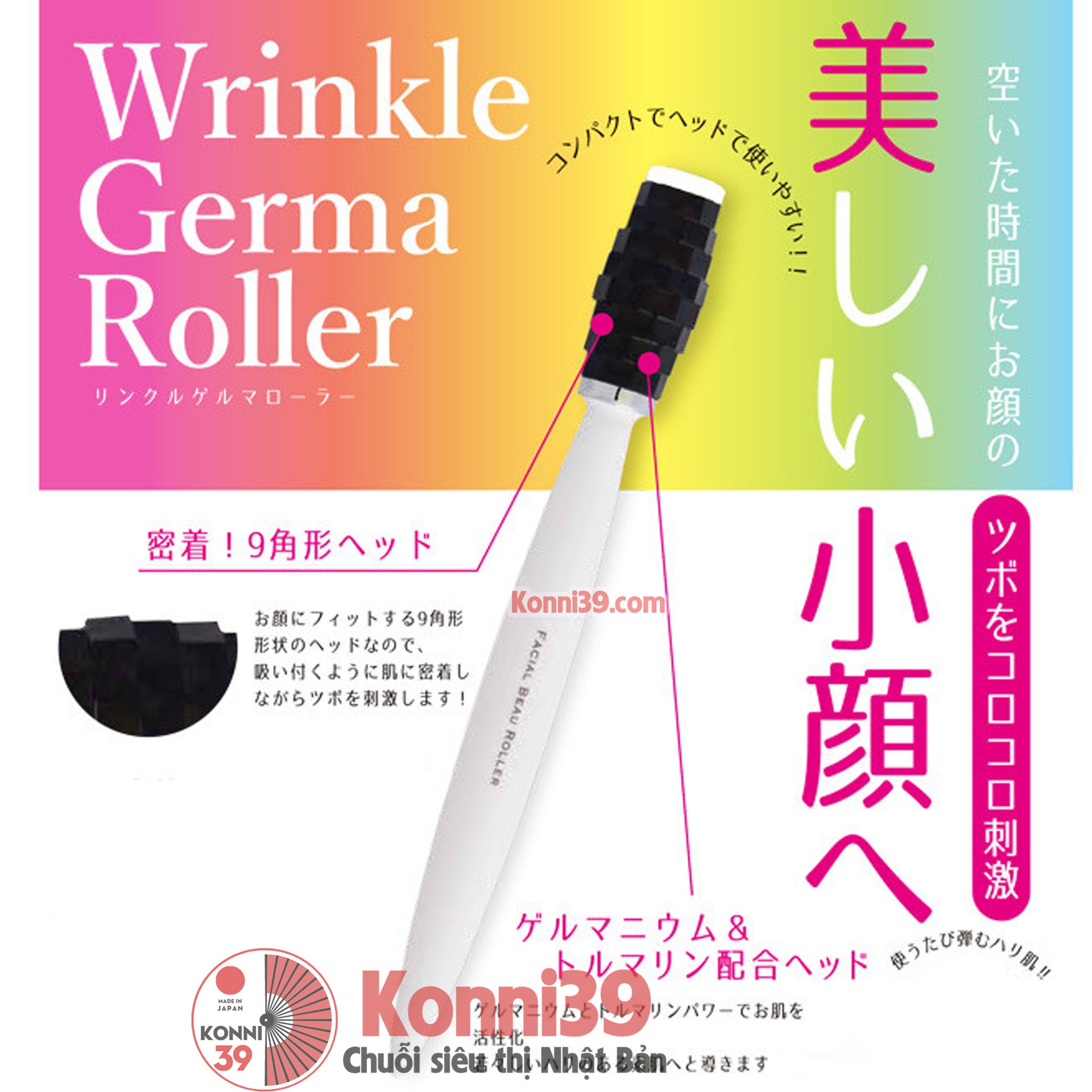 Lăn mát xa JAPAN GALS Germa giảm nếp nhăn