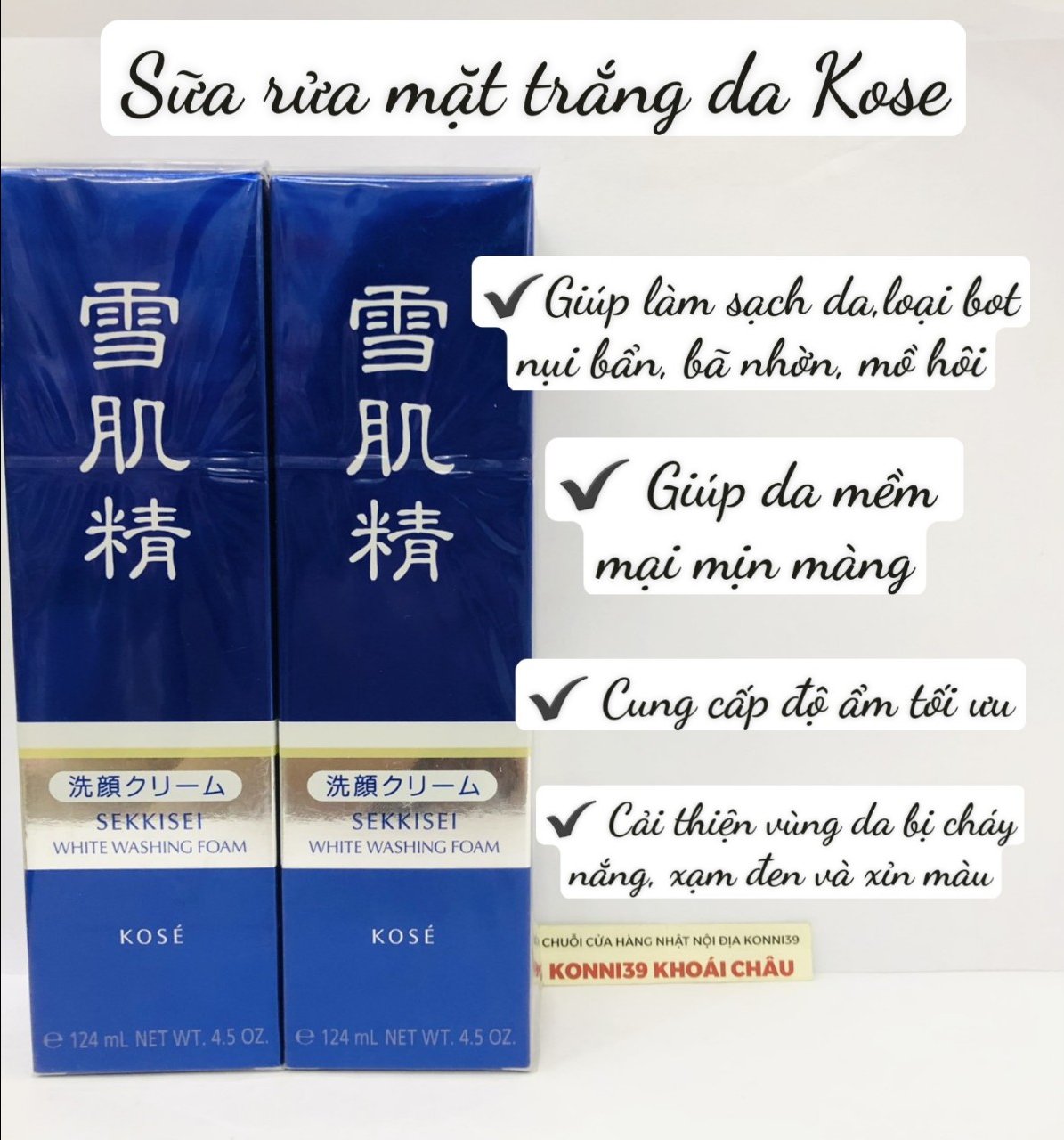 Sữa rửa mặt trắng da KOSE Sekkisei 124ml