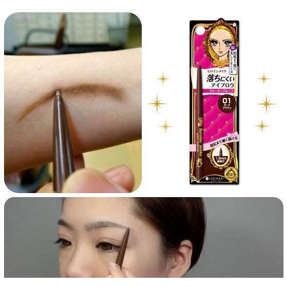 Kẻ lông mày KISSME Heroin Make
