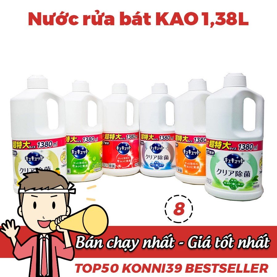 Nước rửa bát Kao Kyute Kuyte 1380ml (6 hương vị)