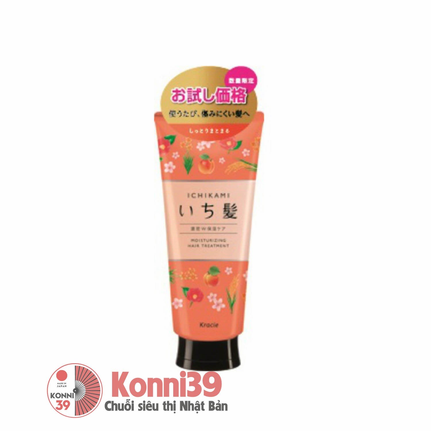 Ủ tóc Ichikami 180g - Phục hồi tóc hư tổn (cam)