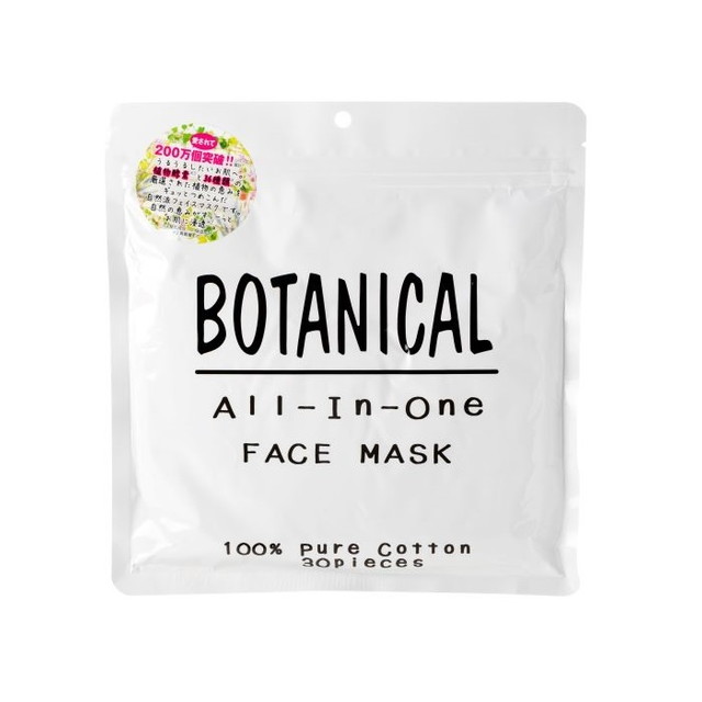 Mặt nạ Botanical All In One dưỡng ẩm và dưỡng trắng da gói 30 miếng