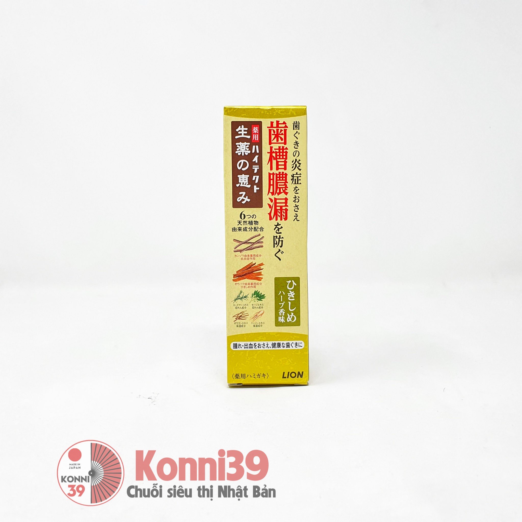 Kem đánh răng LION thảo dược trị viêm nướu, chảy máu răng 90g (2 loại)