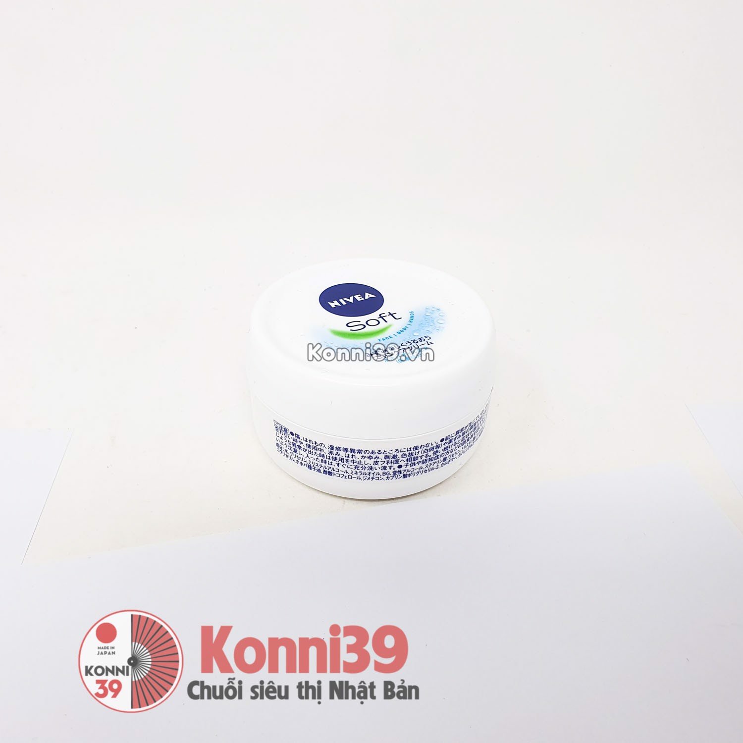 Kem dưỡng ẩm cho da NIVEA Soft 98g