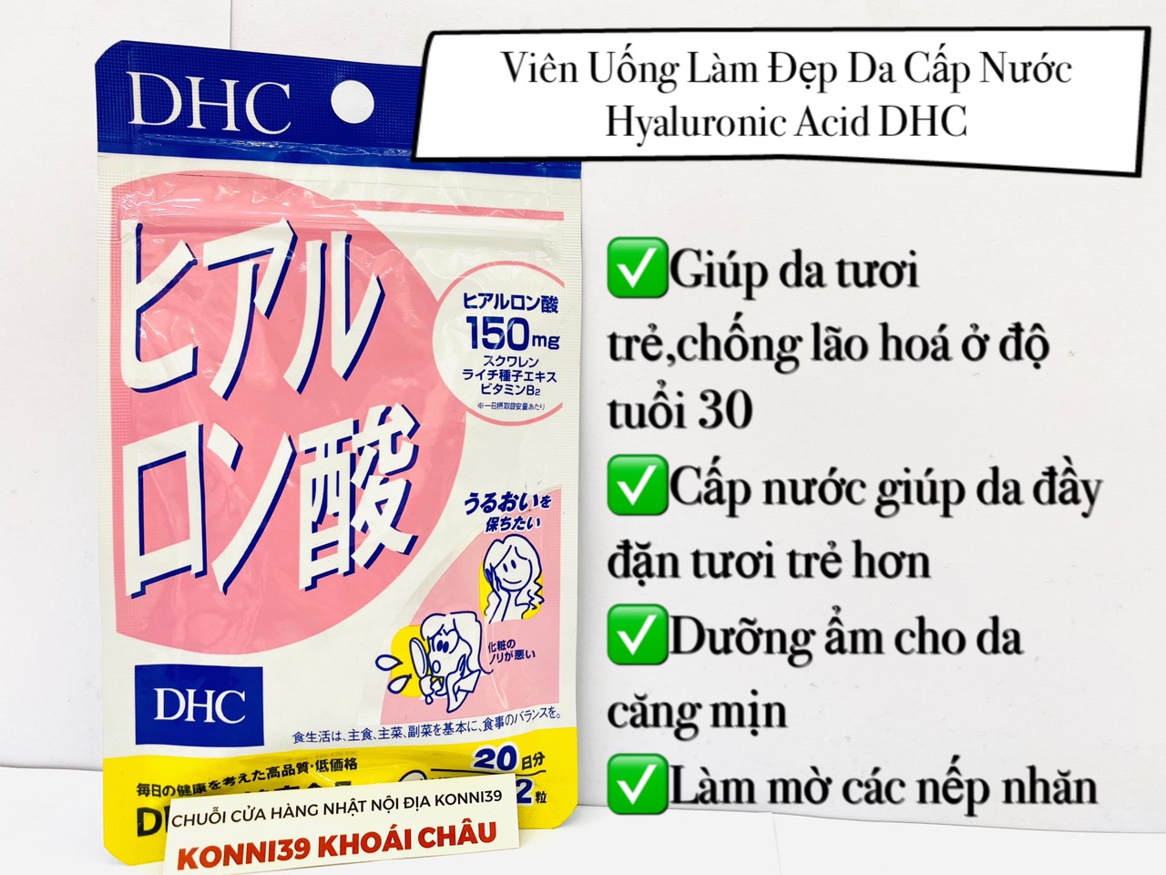 Viên uống đẹp da Hyaluronic Acid DHC