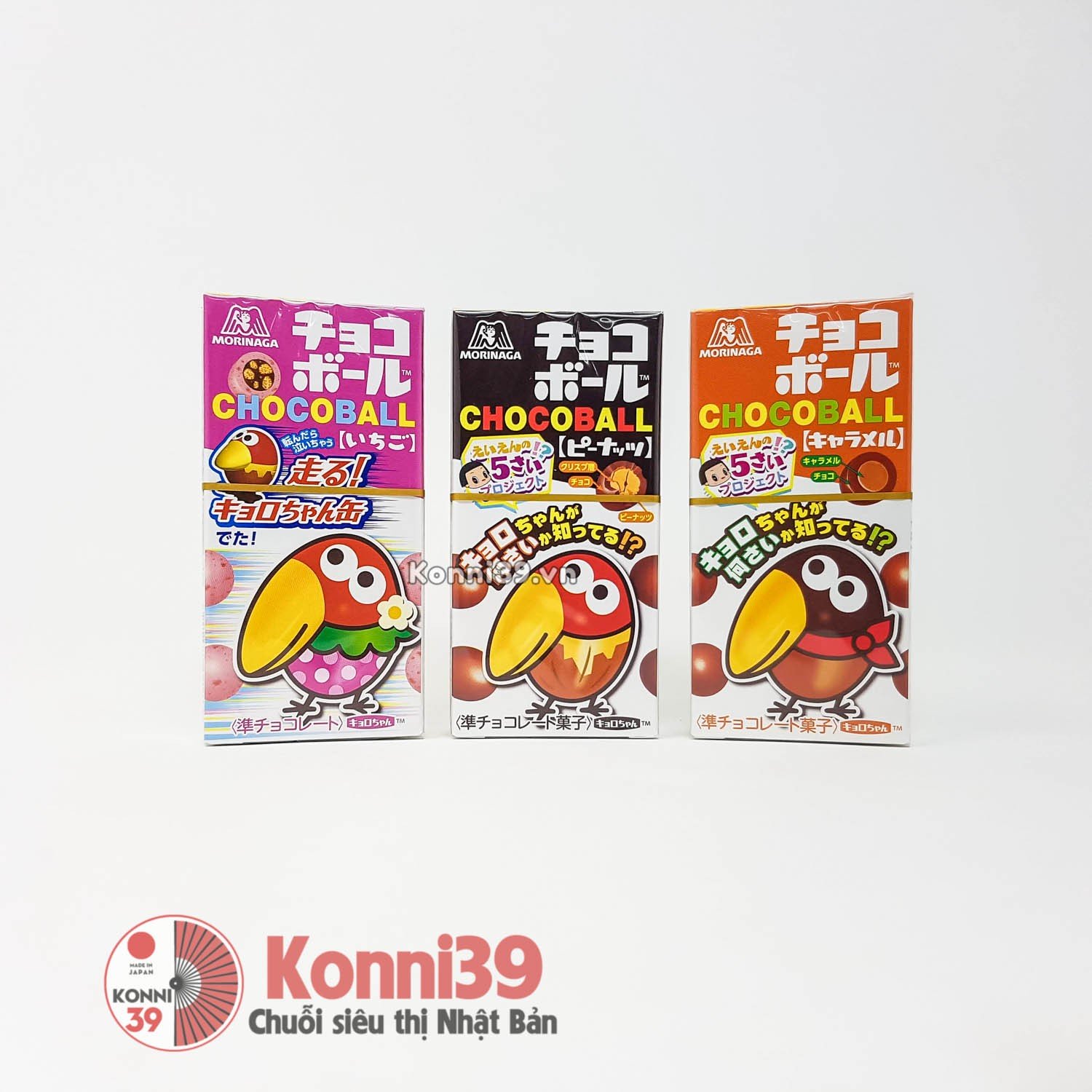Viên socola Morinaga Chocoball 28g - Nhân caramel