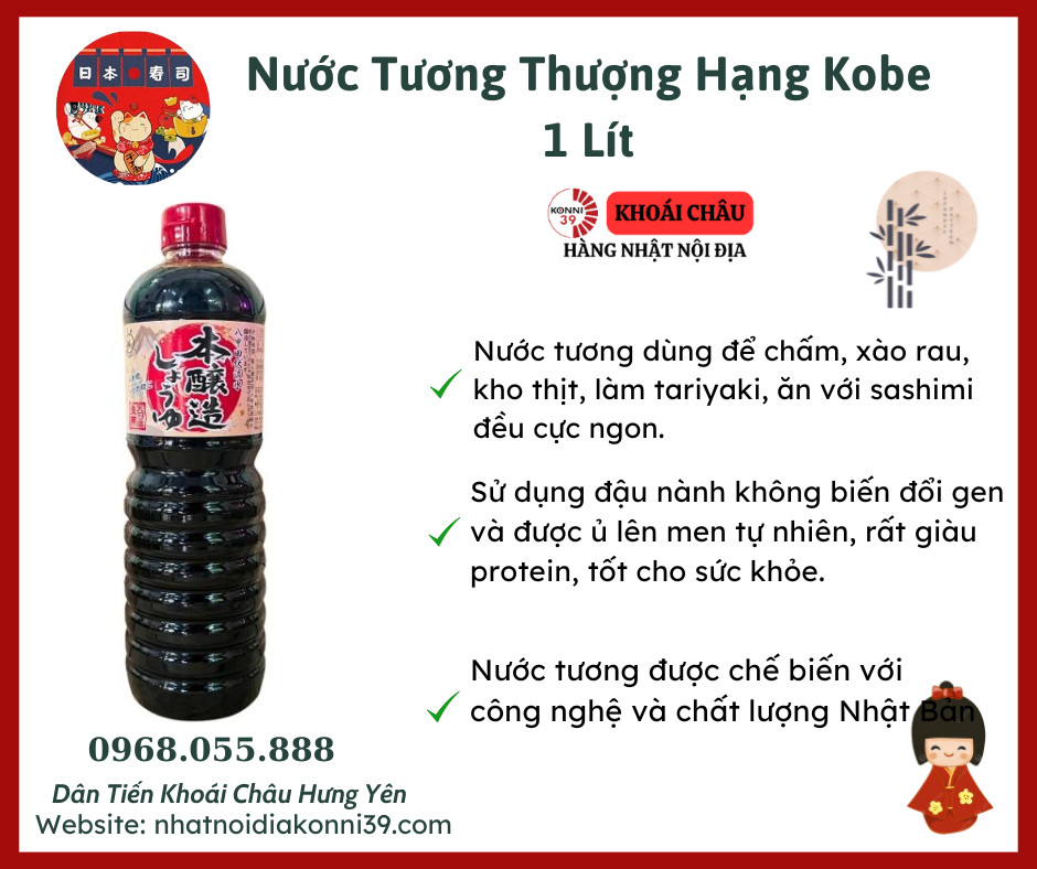 Nước tương cao cấp Kobe chai 1L