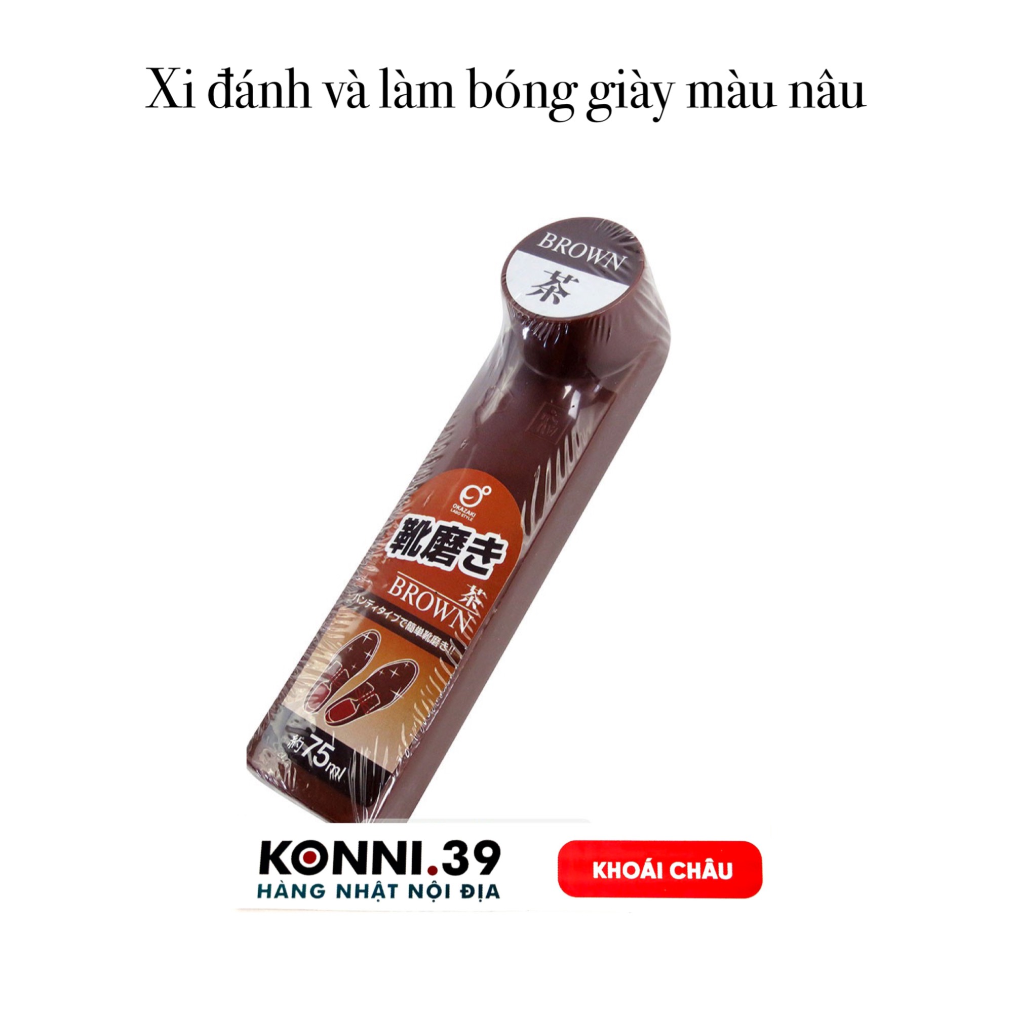 Xi đánh và làm bóng giày màu nâu