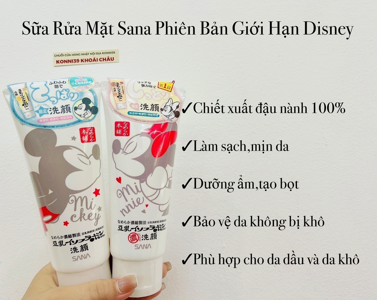 Sữa rửa mặt SANA Nameraka chiết xuất đậu nành phiên bản Disney giới hạn 150g