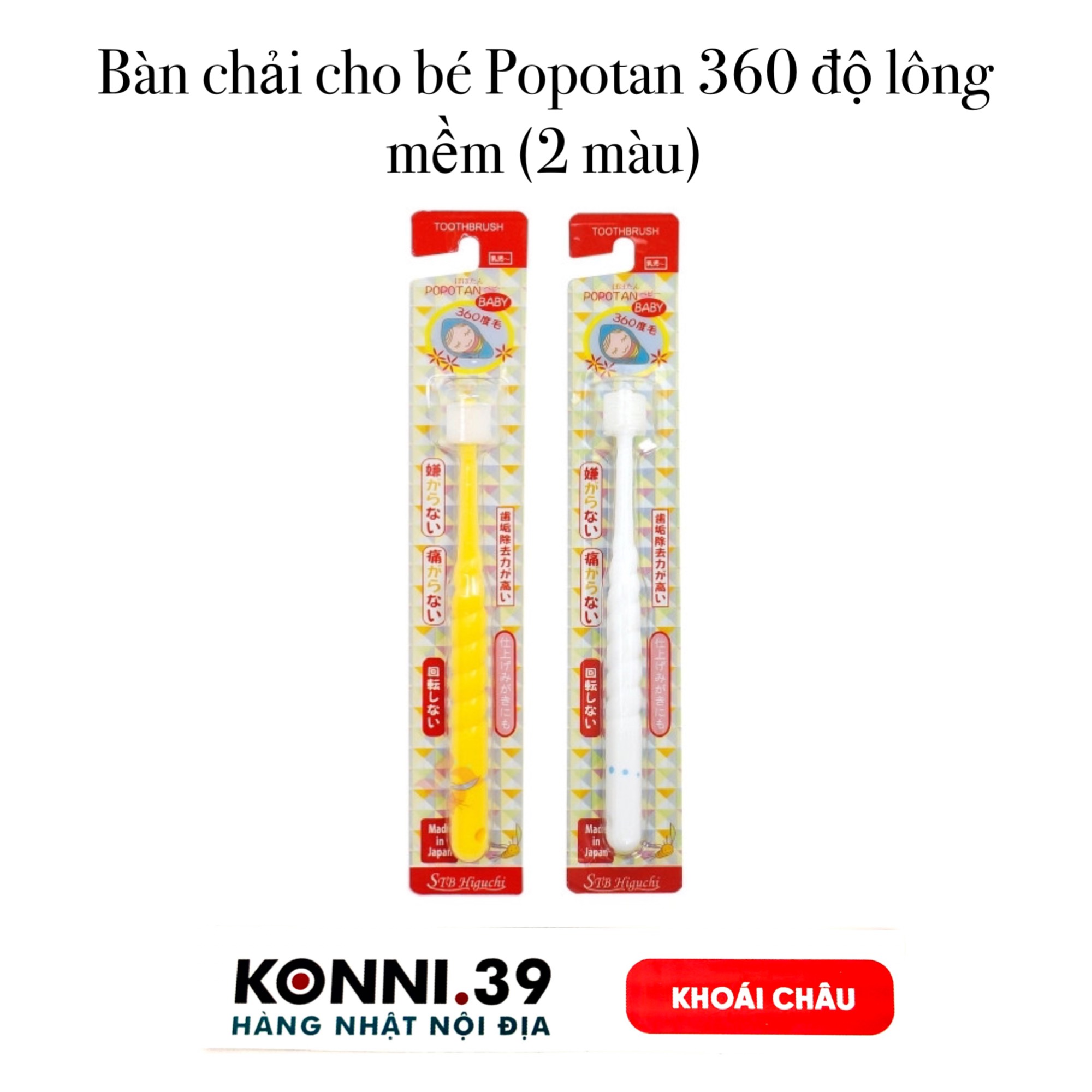 Bàn chải cho bé Popotan 360 độ lông mềm (2 màu)