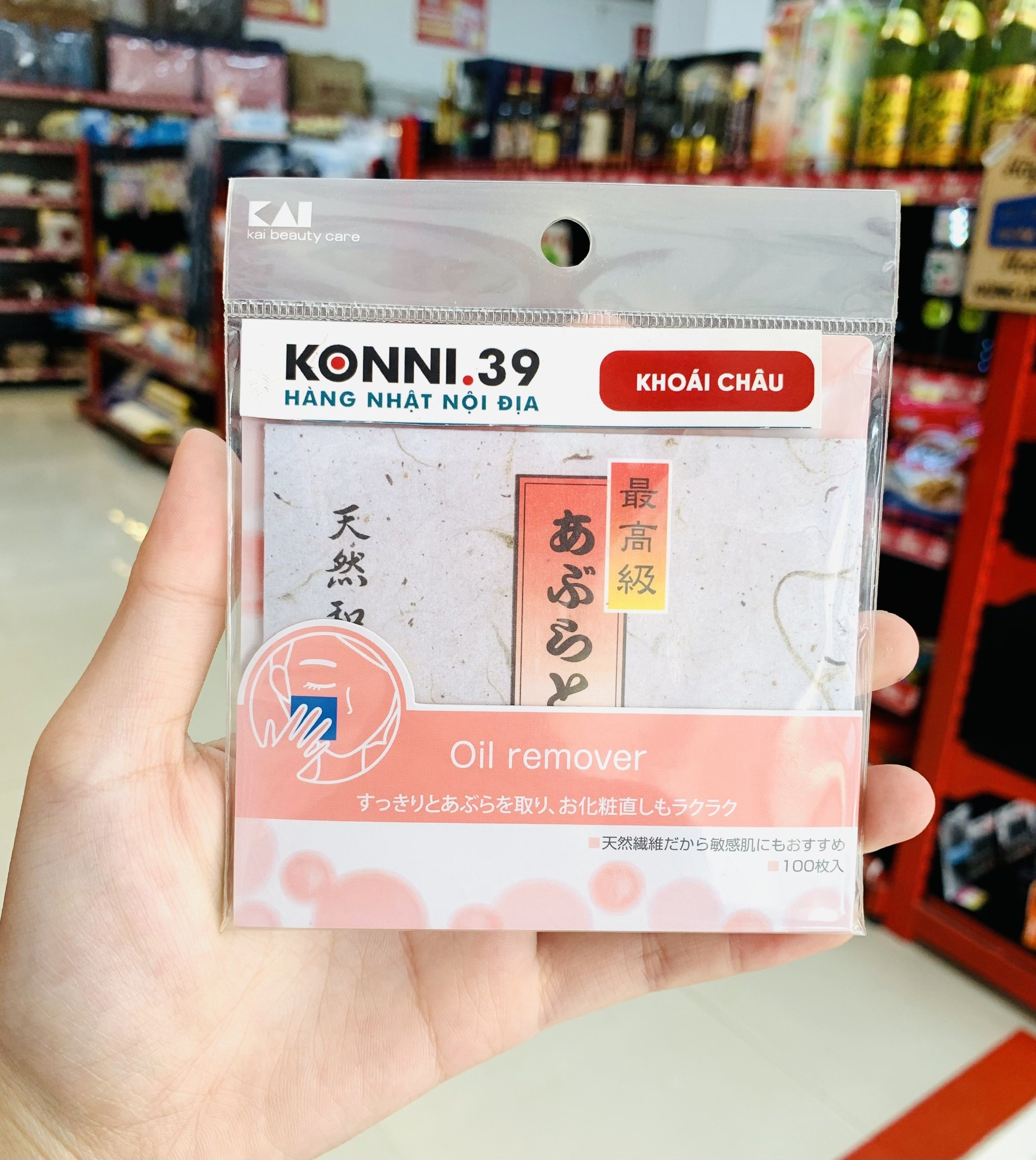 Set 100 Miếng Thấm Dầu Mặt KAI Cao Cấp