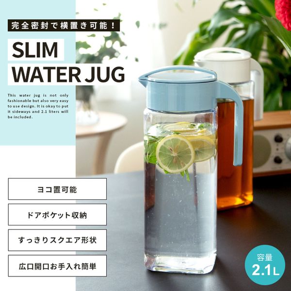 Bình nước cao cấp nắp xoay, có tay cầm Drink Vio 2.1L (nắp xanh)