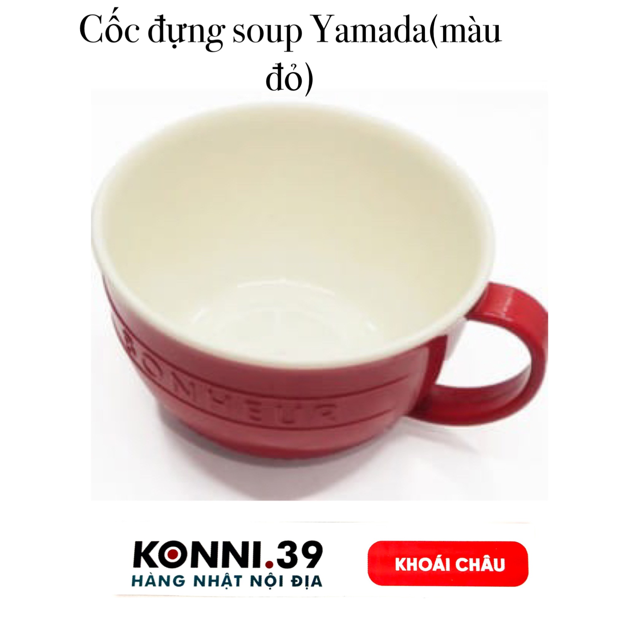 Cốc đựng soup Yamada(màu đỏ)