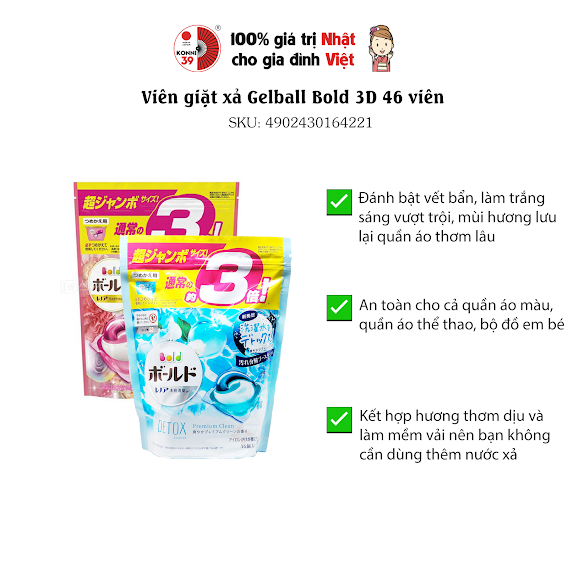 Viên giặt xả Gelball 3D 46 viên (Hồng)