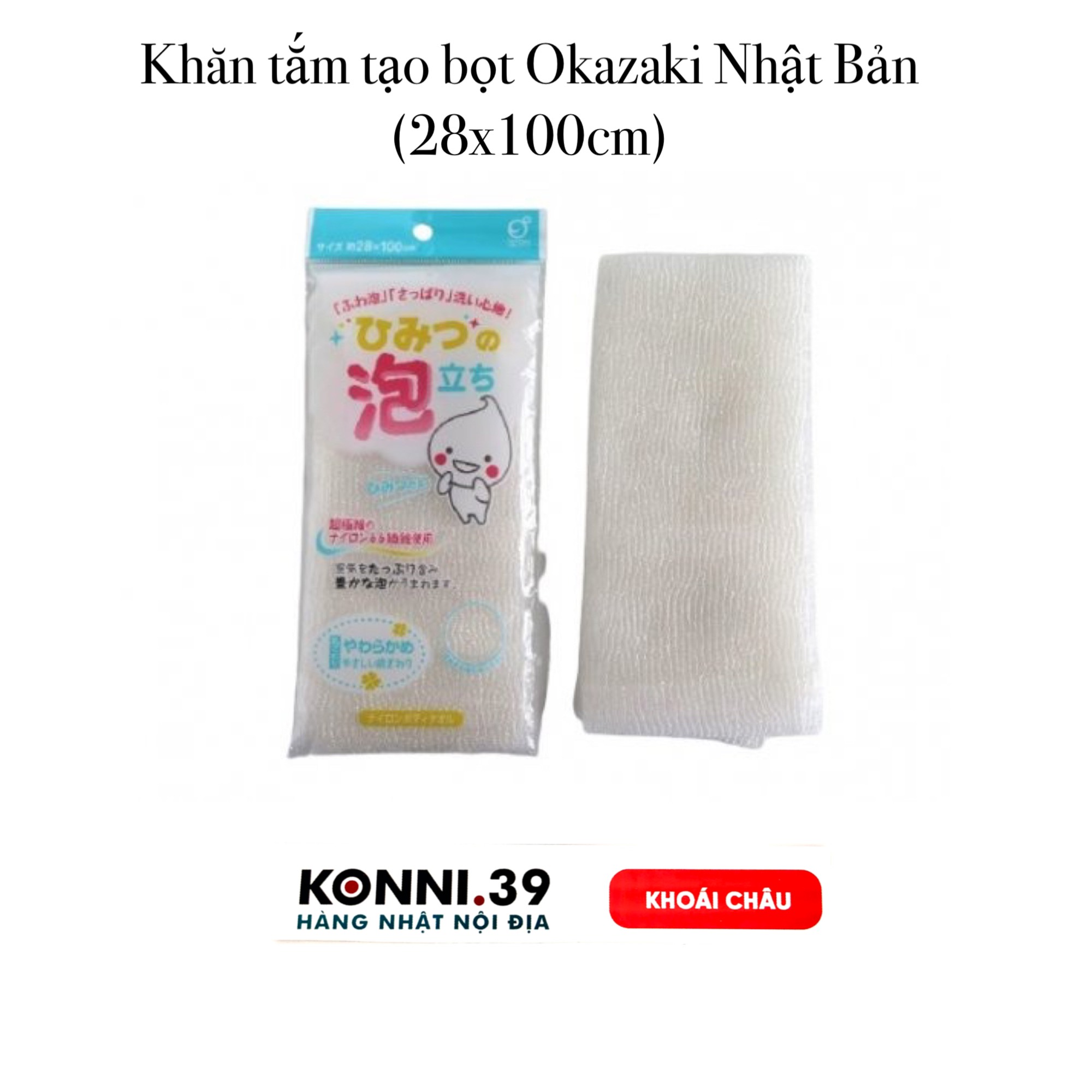 Khăn tắm cho nữ siêu mềm mịn