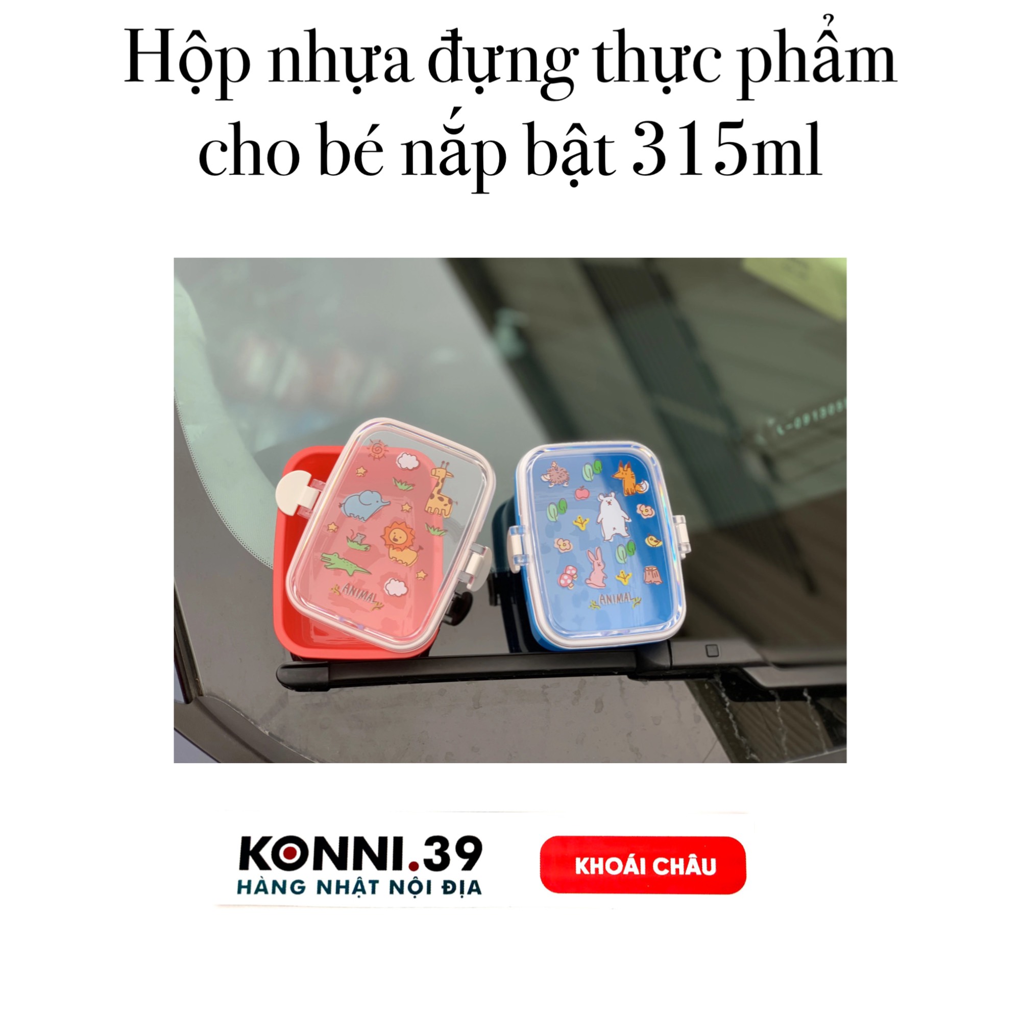 Hộp nhựa đựng thực phẩm cho bé nắp bật 315ml