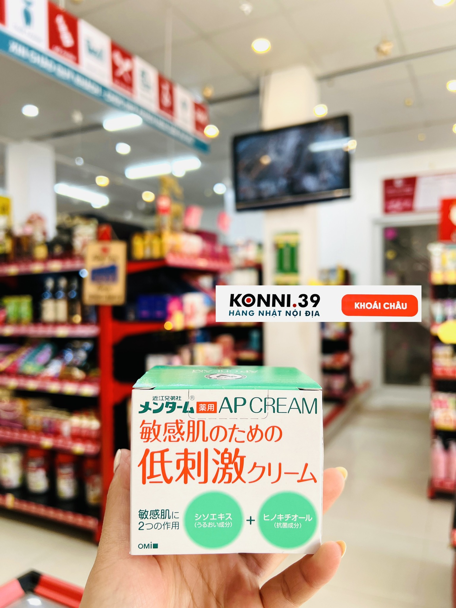 Kem Dưỡng Omi Brothers OMI AP Cho Da Nhạy Cảm 90g