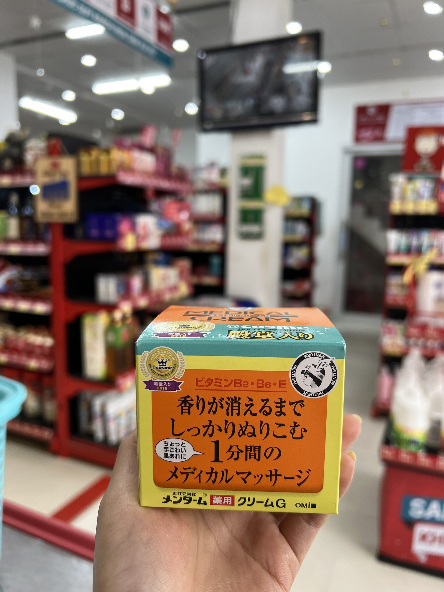 Kem nẻ dưỡng da Medical Cream Omi cho da khô, tay chân nứt nẻ 145g