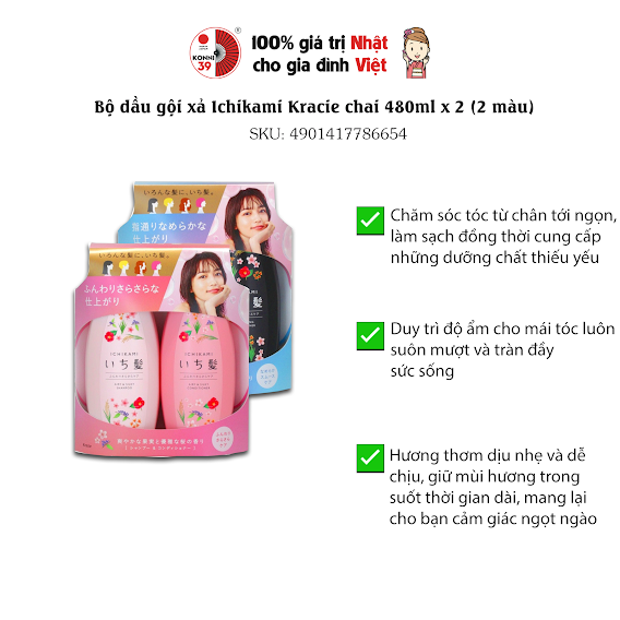 Bộ gội xả Ichikami Kracie (Hồng)