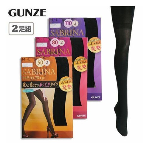 Set 2 quần tất giữ nhiệt GUNZE Sabrina 110D