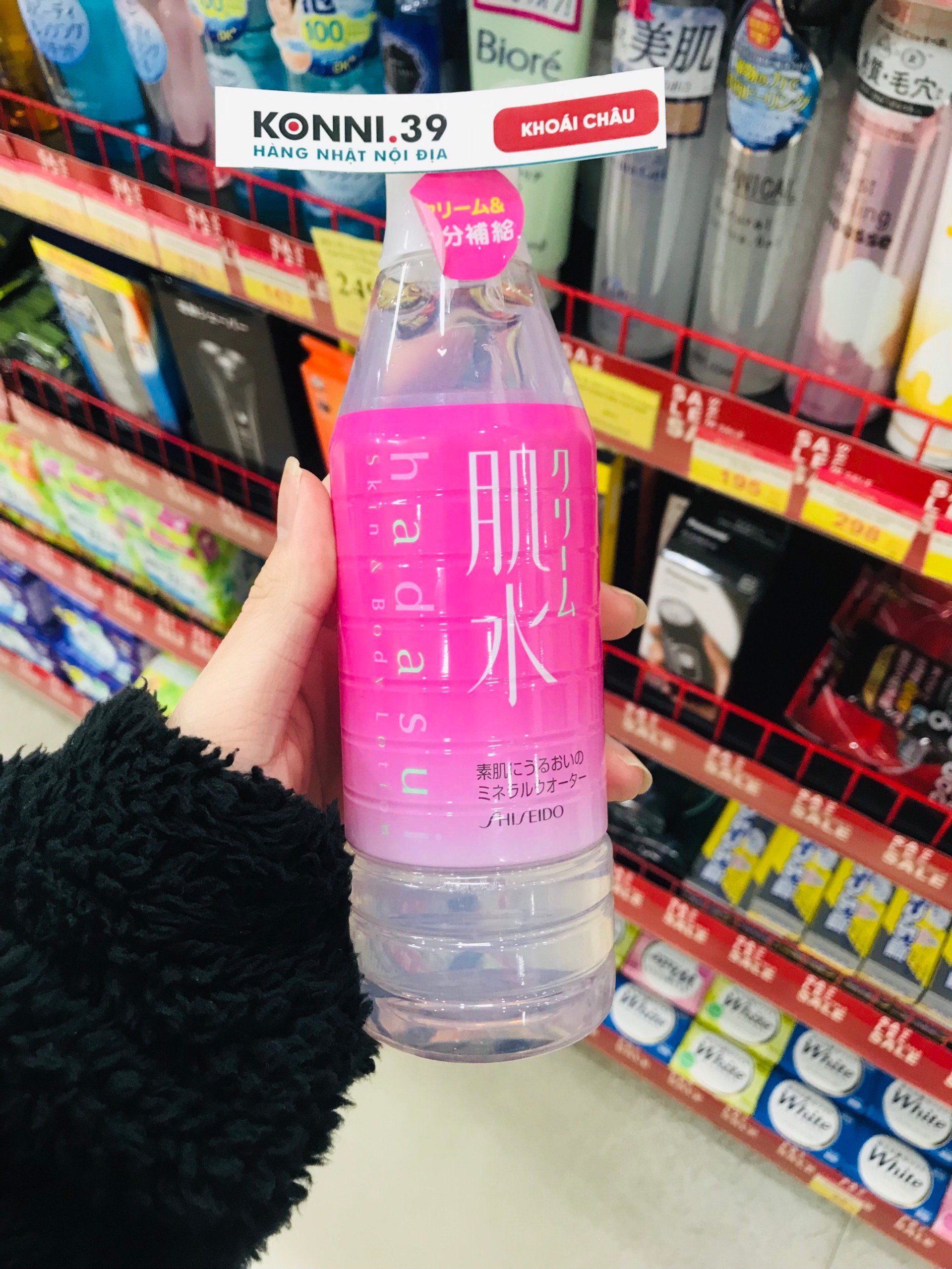 Nước hoa hồng Hadasui 400ml