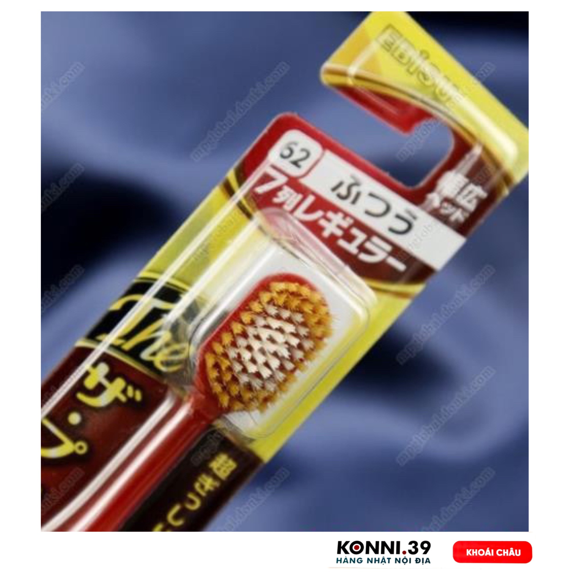 Bàn chải đánh răng lông mềm Platinum Premium Care Ebisu mã 62