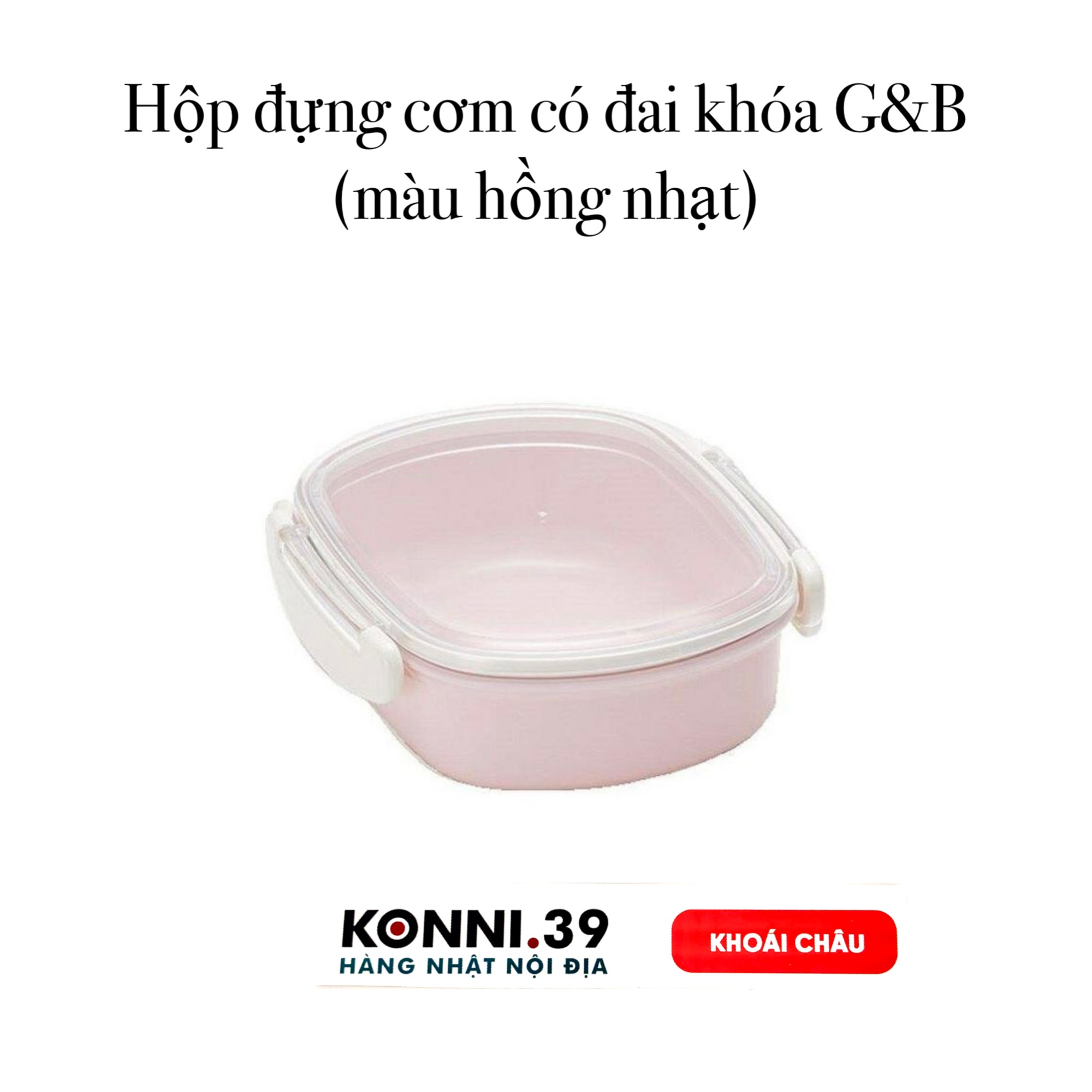 Hộp đựng cơm có đai khóa G&B (màu hồng nhạt)