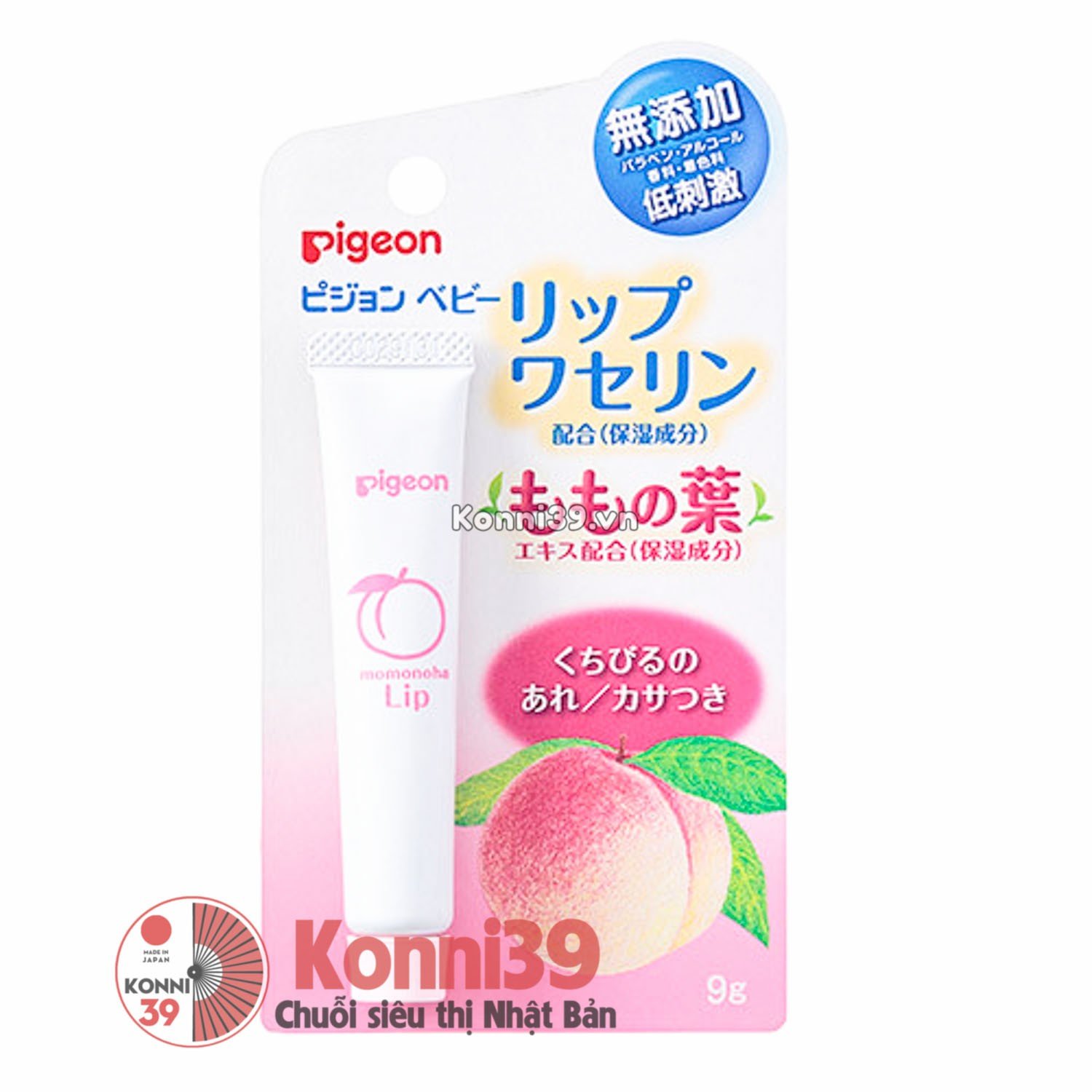 Son dưỡng vaseline Pigeon chiết xuất lá đào cho bé 9g