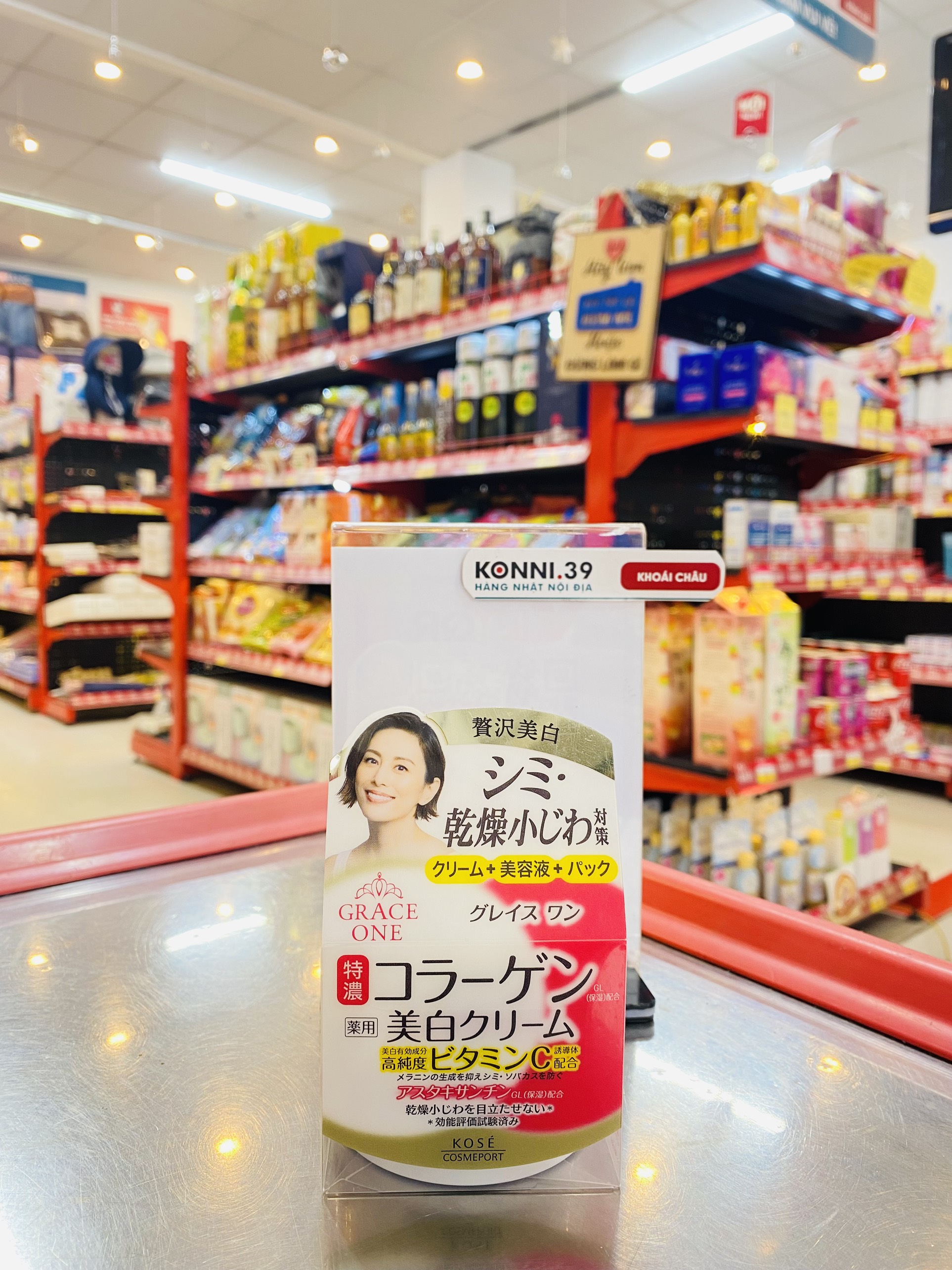 Kem dưỡng ẩm trắng da chống lão hóa Kose Grace One Whitening Perfect Cream 100g cho phụ nữ U50