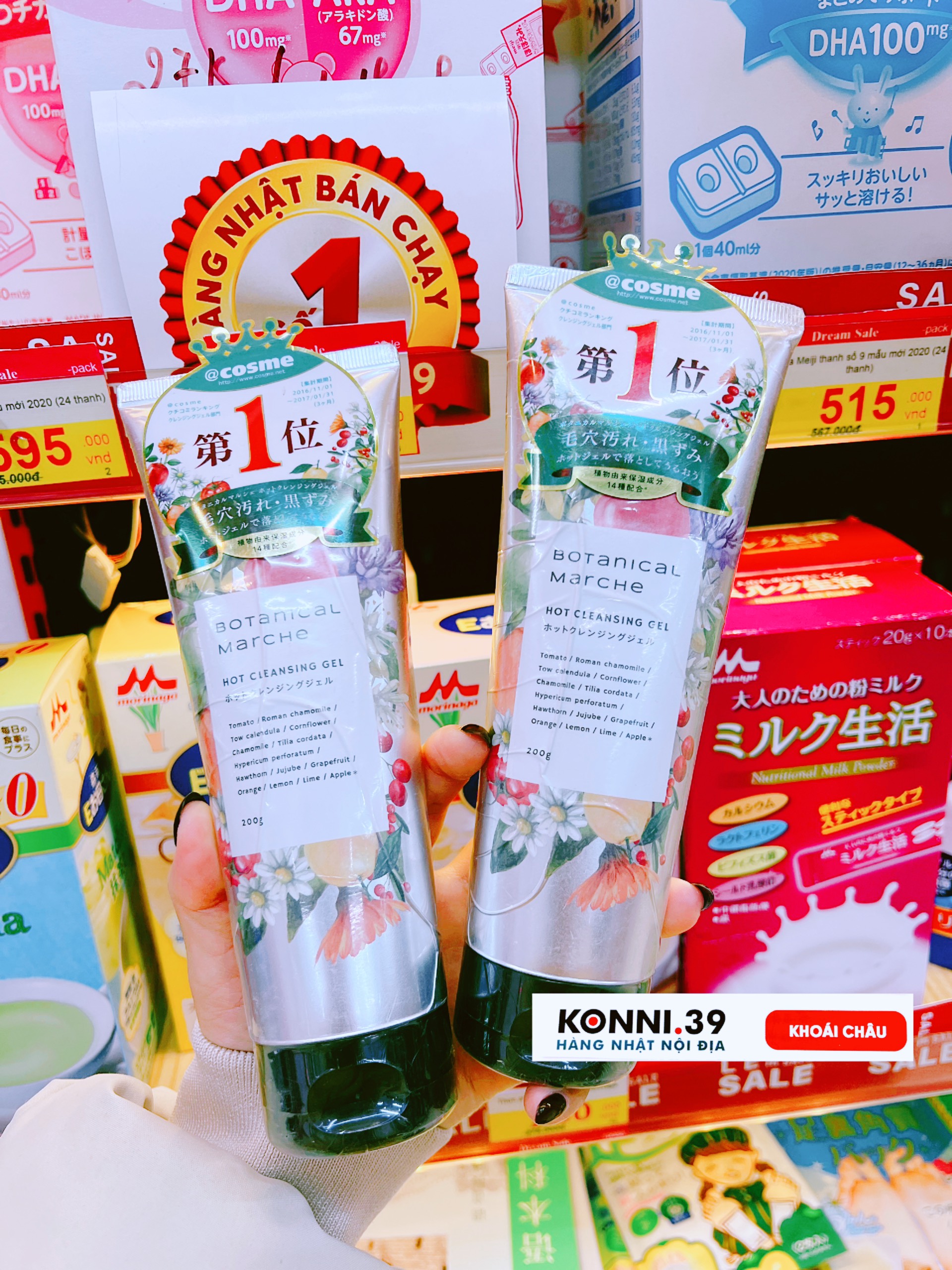 Gel tẩy trang nóng Santa Marche Botanical 200g